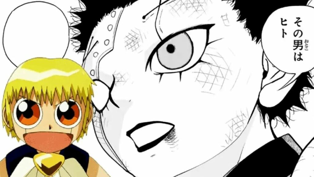 Zatch Bell 2